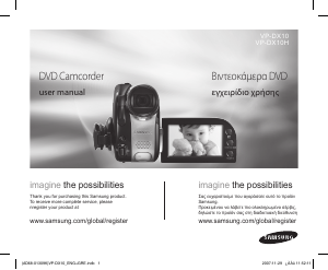 Εγχειρίδιο Samsung VP-DX10H Ψηφιακή βιντεοκάμερα