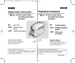 Handleiding Samsung VP-D975W Camcorder