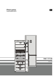 Εγχειρίδιο Liebherr CBNes 5167 Ψυγειοκαταψύκτης