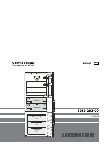 Εγχειρίδιο Liebherr CBN 5133 Ψυγειοκαταψύκτης