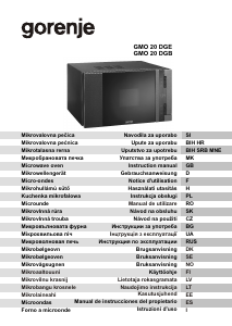 Посібник Gorenje GMO20DGE Мікрохвильова піч