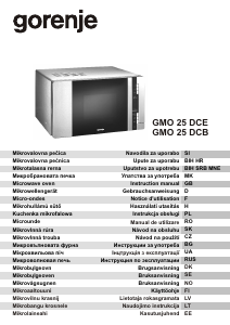 Руководство Gorenje GMO25DCE Микроволновая печь