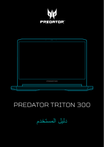 كتيب آيسر Predator PT315-52 حاسب محمول (لابتوب)