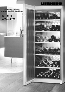 Εγχειρίδιο Liebherr WTes 4176 Ντουλάπι κρασιού