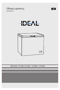Εγχειρίδιο Ideal ICF129W Καταψύκτης