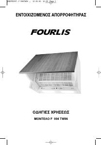 Εγχειρίδιο Fourlis F994 TWIN Απορροφητήρας