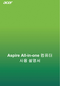 사용 설명서 에이서 Aspire C24-963 데스크톱 컴퓨터