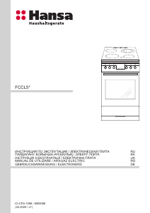 Manual Hansa FCCL59325 Aragaz