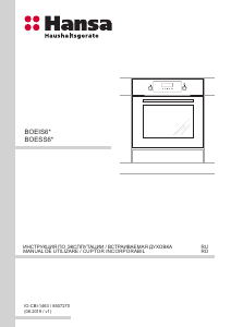 Manual Hansa BOESS696001 Cuptor