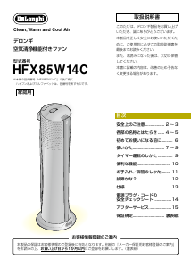 Amazon | デロンギ(DeLonghi) 空気清浄機能付き スリムファン 夏