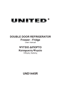 Handleiding United UND1445R Koel-vries combinatie