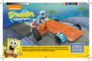 Manual Mega Bloks set DLB14 SpongeBob Squidward dragster