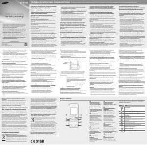 Instrukcja Samsung GT-E1180 Telefon komórkowy