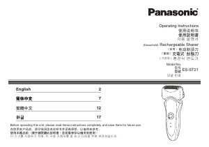 Manual Panasonic ES-ST21 Shaver