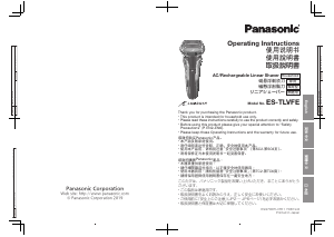Handleiding Panasonic ES-TLVFE Lamdash Scheerapparaat