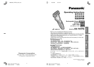 Handleiding Panasonic ES-TSTFN Lamdash Scheerapparaat