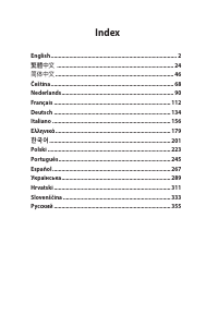 Mode d’emploi Asus EAH4870/HTDI/1G Carte graphique