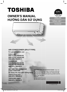 Manual Toshiba RAS-24S3KS-EE Air Conditioner