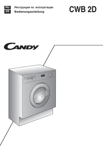 Руководство Candy CWB 1382 DN1-S Стиральная машина