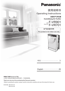 Manual Panasonic F-VR901 Air Purifier