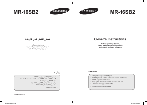 Instrukcja Samsung MR-16SB2 Odtwarzacz multimedialny