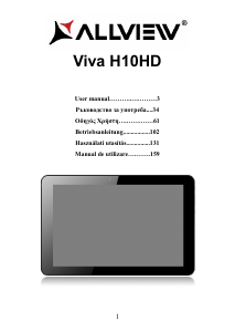 Наръчник Allview Viva H10 HD Таблет