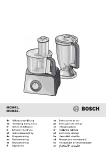 Руководство Bosch MCM4100 Кухонный комбайн