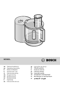 Руководство Bosch MCM20055 Кухонный комбайн