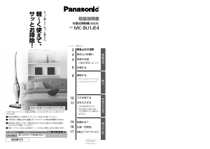 説明書 パナソニック MC-BU1JE4 掃除機