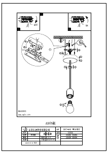 사용 설명서 Eglo 32526 램프