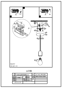 Manuale Eglo 32528 Lampada