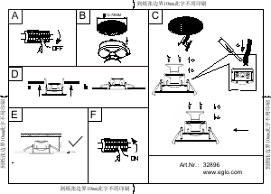 Manuale Eglo 32896 Lampada