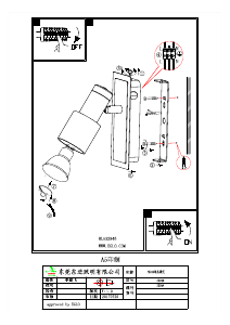 Manual de uso Eglo 32954 Lámpara