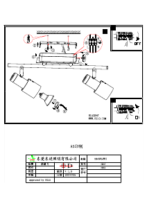 Manual de uso Eglo 32955 Lámpara