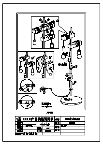 Manuale Eglo 33167 Lampada