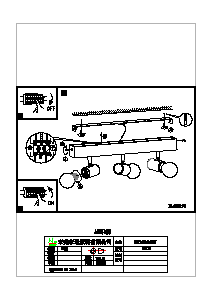 Εγχειρίδιο Eglo 33171 Λαμπτήρας