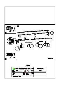 Εγχειρίδιο Eglo 33172 Λαμπτήρας