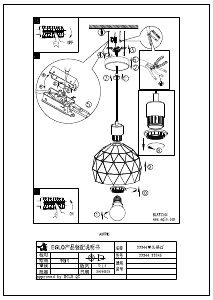 Mode d’emploi Eglo 33344 Lampe