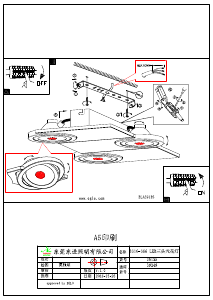 Manuale Eglo 39135 Lampada