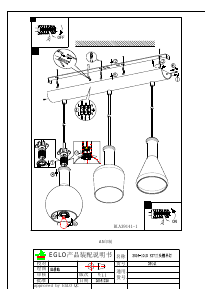 Manuale Eglo 39141 Lampada