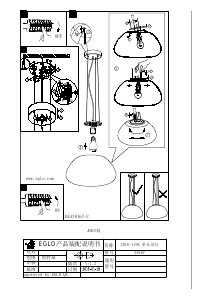 Manual Eglo 39167 Lamp