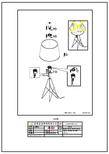 Manuale Eglo 39181 Lampada