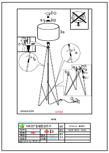 Manual Eglo 39229 Lampă