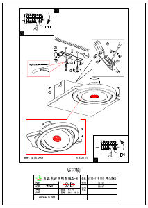 Manuale Eglo 39247 Lampada