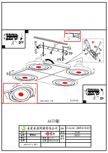 Manuale Eglo 39251 Lampada