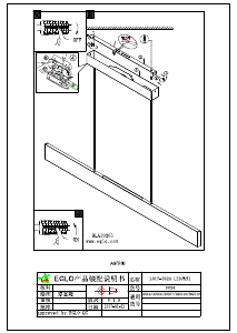 Mode d’emploi Eglo 39263 Lampe