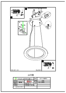 Mode d’emploi Eglo 39269 Lampe