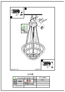 Manual Eglo 39274 Lamp
