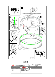 사용 설명서 Eglo 39286 램프