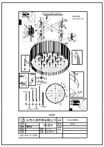 Manuale Eglo 39332 Lampada